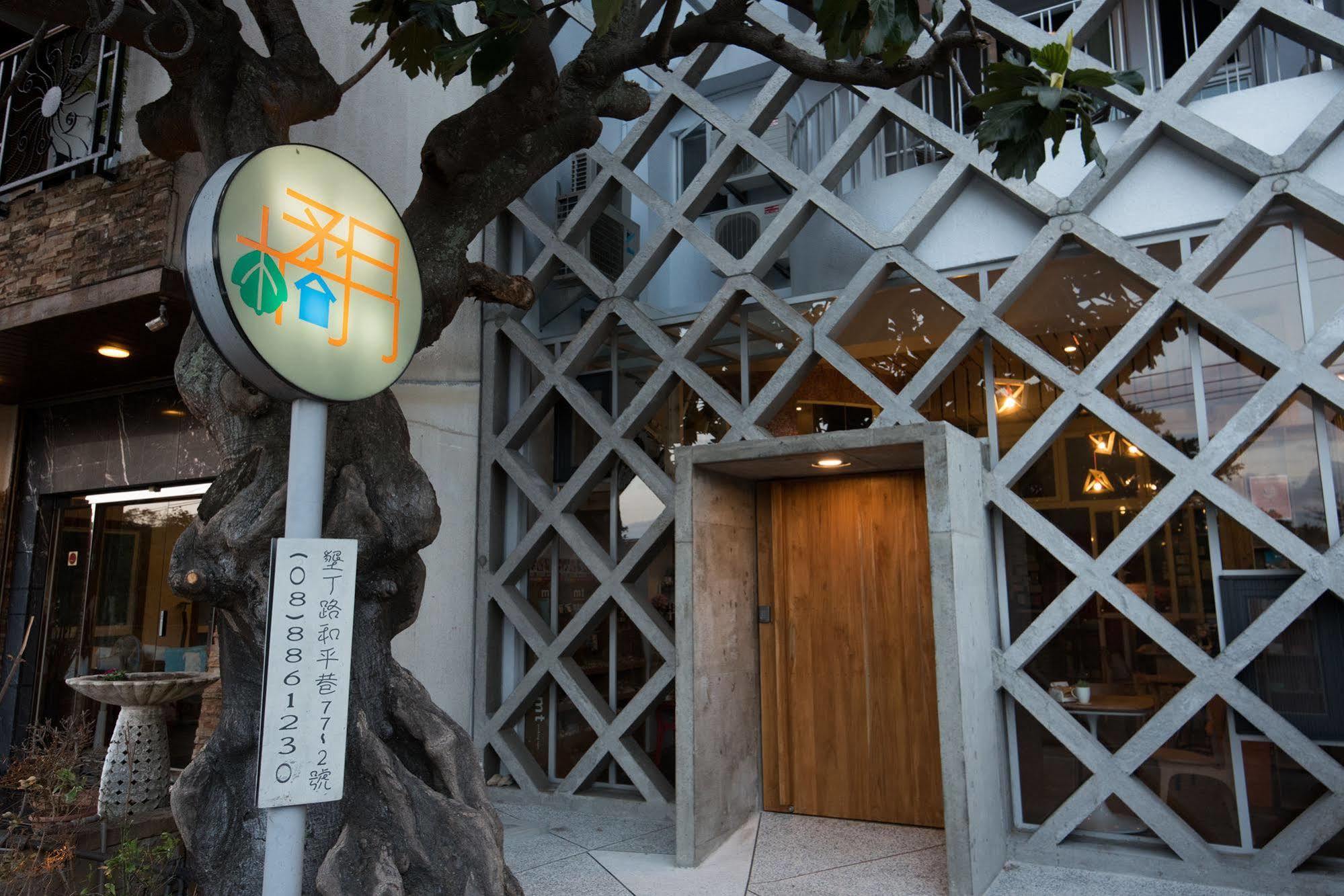 墾丁橘月orange Moon Inn Bagian luar foto